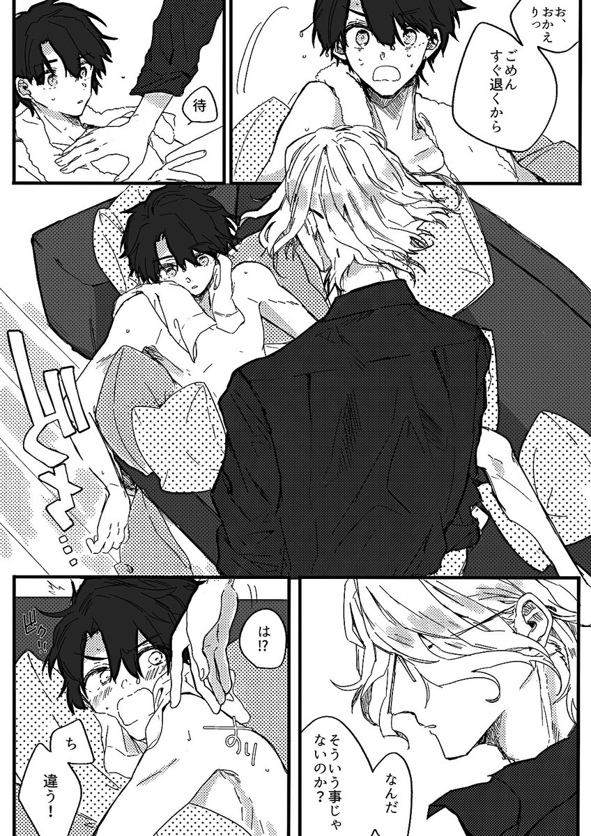 (8/8) 