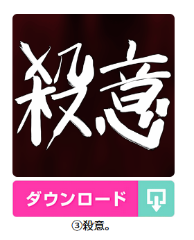 『朝起きたら妻になって妊娠していた俺のレポート』怒りの雄叫びスタンプの無料配布が開始されました。
個人的なおすすめスタンプは

「殺意」
「殺し屋を雇うしかない」

です🔪🔪🔪ぜひつかってみて、トーク画面を殺伐とさせてみてください🤣
こちらからDLできます
https://t.co/eWtMsWIoRQ 