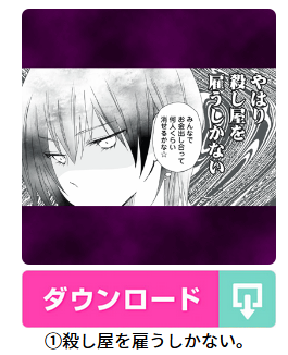 『朝起きたら妻になって妊娠していた俺のレポート』怒りの雄叫びスタンプの無料配布が開始されました。
個人的なおすすめスタンプは

「殺意」
「殺し屋を雇うしかない」

です🔪🔪🔪ぜひつかってみて、トーク画面を殺伐とさせてみてください🤣
こちらからDLできます
https://t.co/eWtMsWIoRQ 