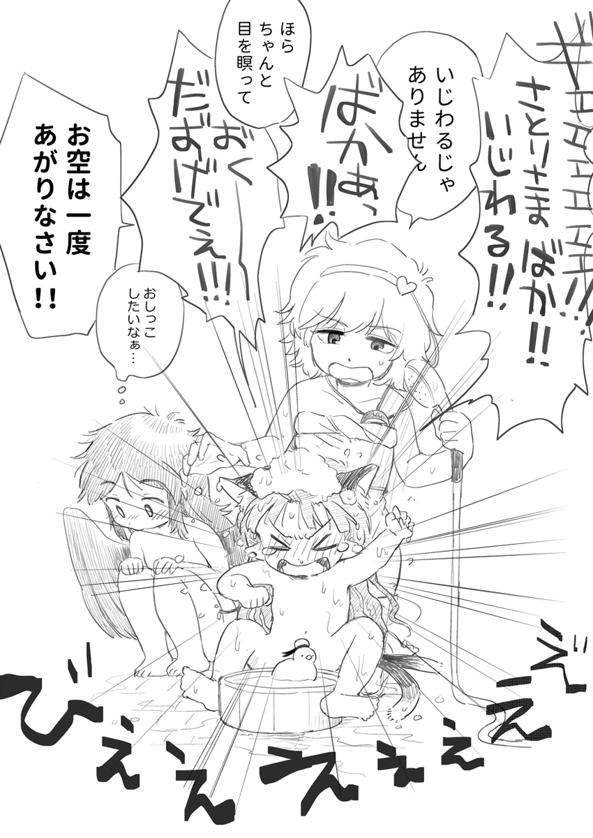 お久しぶりです。生きてます。久しぶり過ぎて何言っていいのか分からないのですが、相変わらず東方好きです毎日めーさくで生きてます。元気だったり元気じゃなかったりしますが、たまに落書きしてます。 