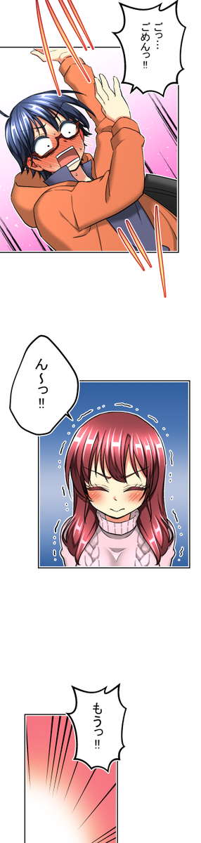 WEBマンガ総選挙2020
『幼馴染はダサビッチ』投票お願いします!!

WEBマンガ総選挙2020ノミネート作品募集中! https://t.co/ZrDTyEfMKP #WEBマンガ総選挙 
