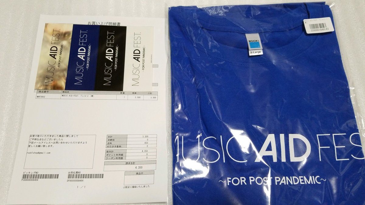 NAOxYOKOHAMAxxx's tweet image. 先ほど無事にTシャツ届きました✨コロナ感染拡大防止の為のチャリティーなので少しは協力出来たのかな…と思ってます
 #MUSICAIDFEST