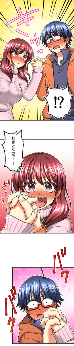 WEBマンガ総選挙2020
『幼馴染はダサビッチ』投票お願いします!!

WEBマンガ総選挙2020ノミネート作品募集中! https://t.co/ZrDTyEfMKP #WEBマンガ総選挙 