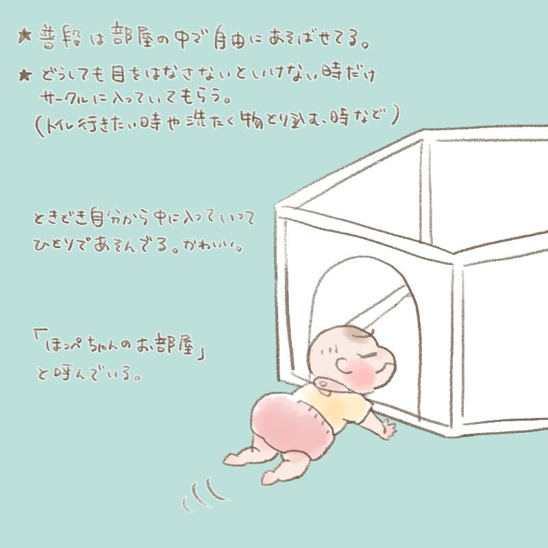 何が描きたかったかというと、ただ4枚目を描きたかっただけです?
そんなことまでできるようになったんだね、すごいね、かわいいね☺️

#育児絵日記 #育児イラスト #ほっぺちゃん絵日記 