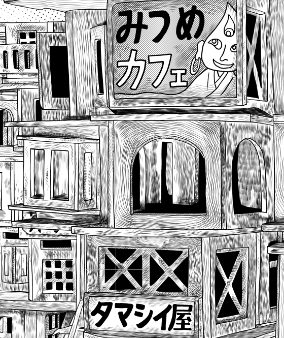 用水路とコーヒーの店、みつめカフェ、天氣飴社、美味しい草 
