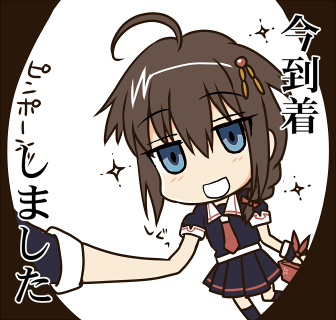 久しぶりのラインスタンプ風Σφ三φ(:3」∠)_保存してそのまま使えるサイズになっているはず #艦これ 