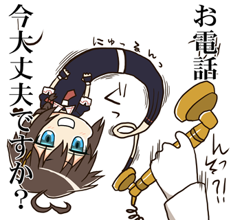 久しぶりのラインスタンプ風Σφ三φ(:3」∠)_保存してそのまま使えるサイズになっているはず #艦これ 