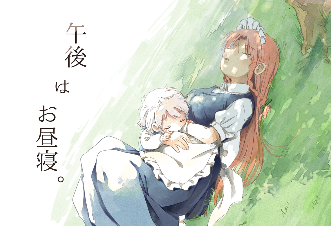 お久しぶりです。生きてます。久しぶり過ぎて何言っていいのか分からないのですが、相変わらず東方好きです毎日めーさくで生きてます。元気だったり元気じゃなかったりしますが、たまに落書きしてます。 