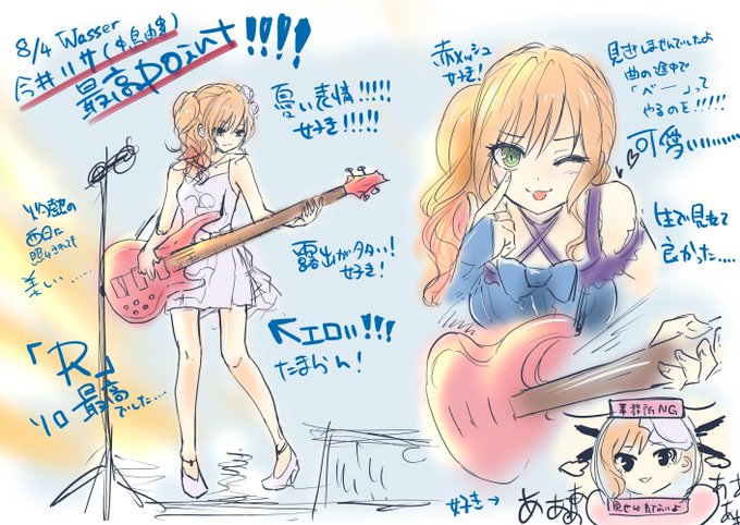 Wahlまだお迎えできてないけど富士急はやばいの 