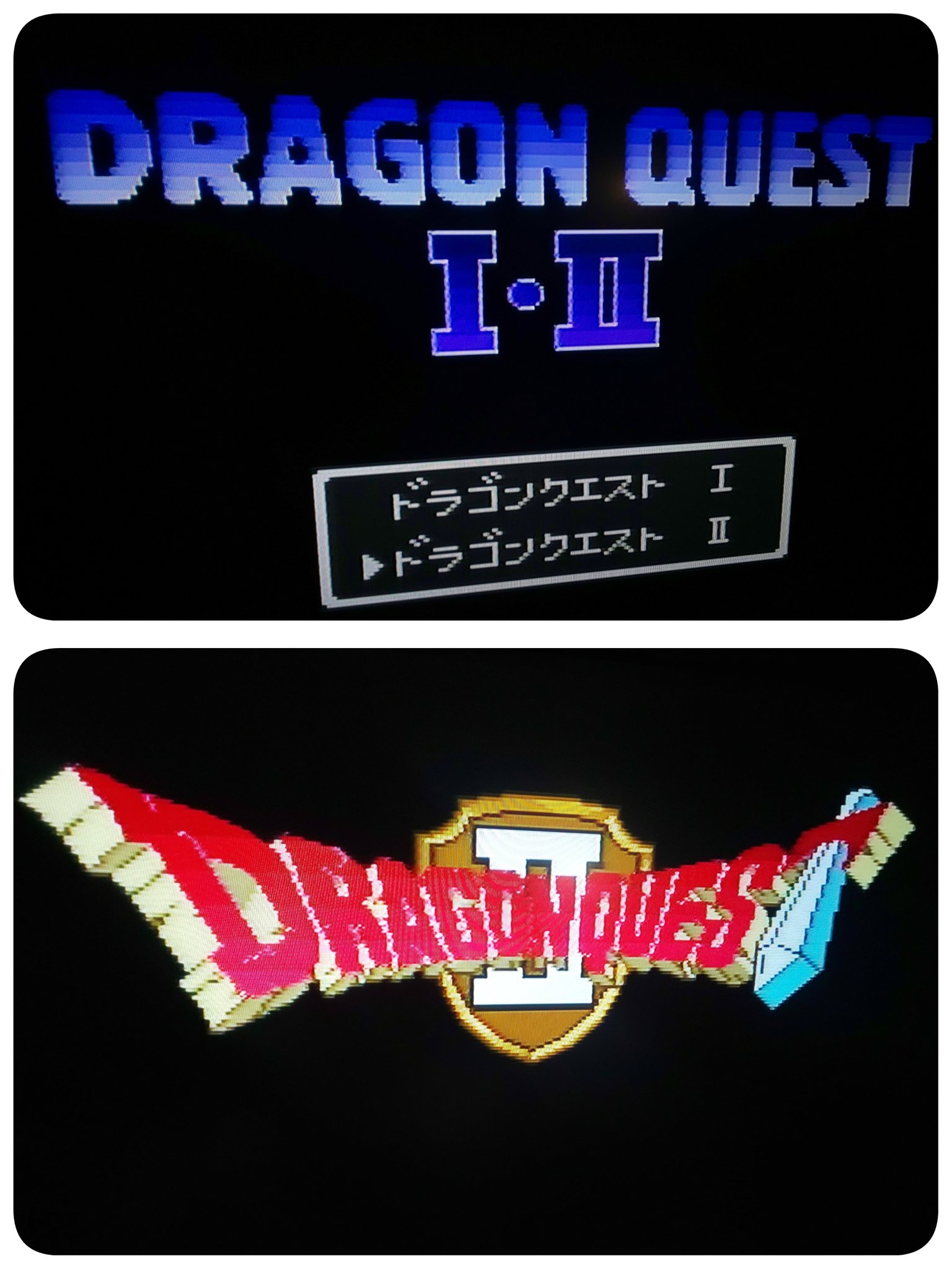 村上幸平 ドラクエ２ 始めました 主人公以外の２人の名前はコンピューターに勝手に決められると思っていたのですが 裏技で変えられるみたいなんで よし これでいこう ローレシアの王子 ユキ サマルトリアの王子 ヒナ ムーンブルグの王女 モモセ