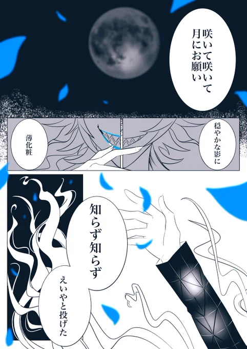 一日一絵(7月15日)
「凛として咲く花の如く」 