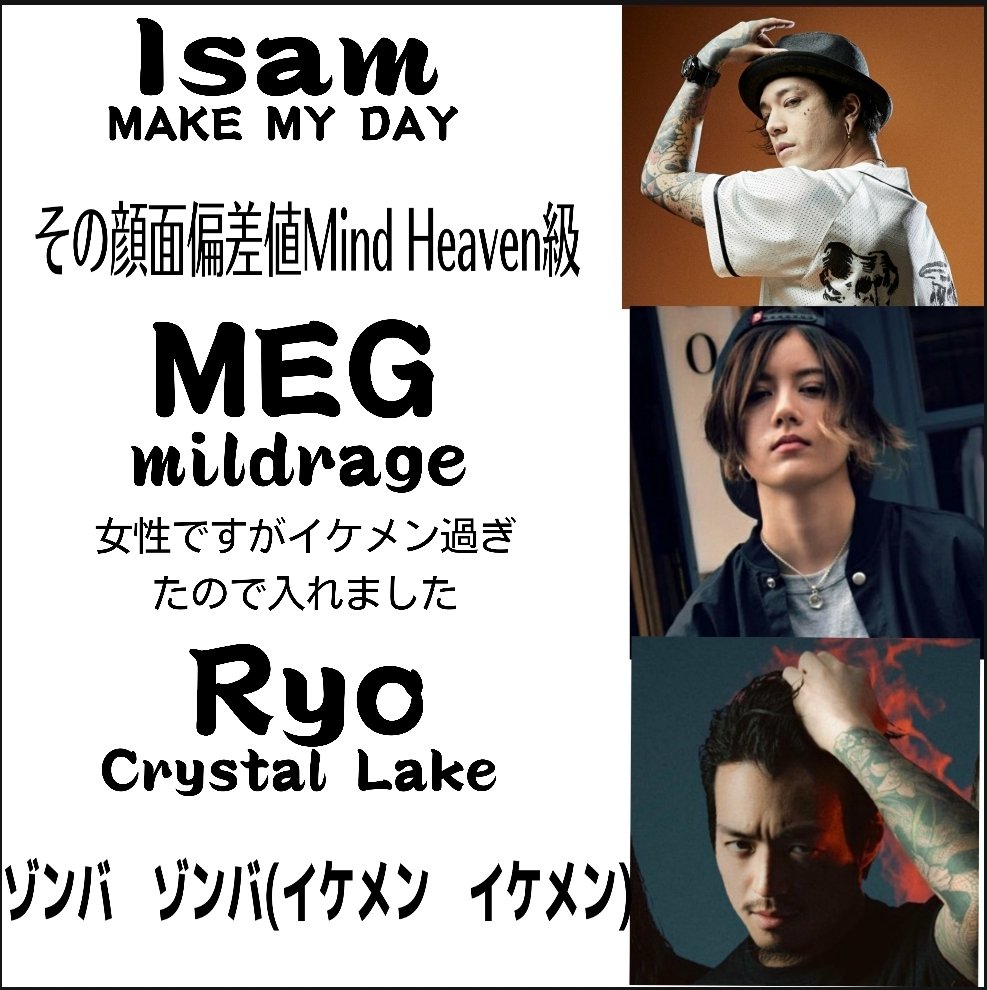 oncI9ygqApf1lkF's tweet photo. バンドのボーカルはイケメンが多くて困る。(Metalバージョン考えてみた) https://t.co/mlNGK9z4qJ