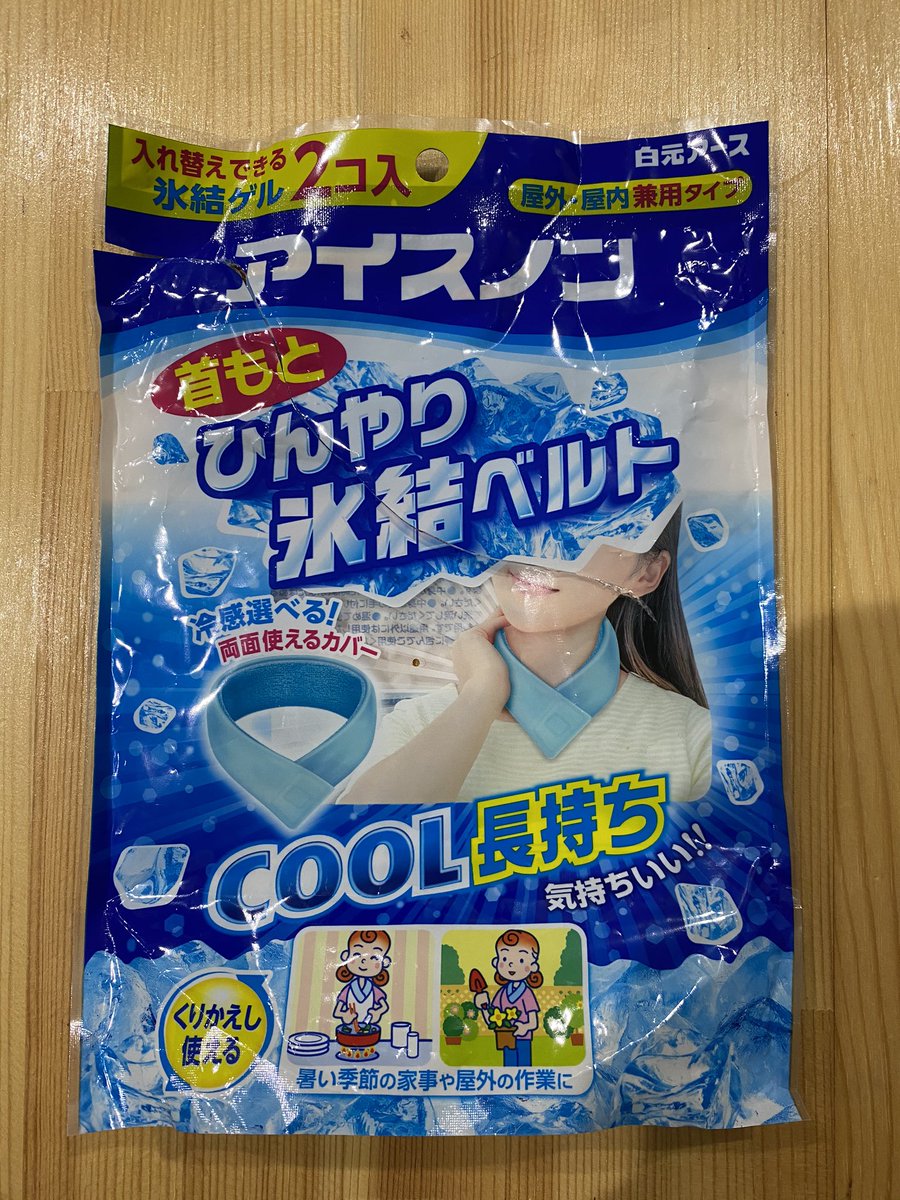 katz831's tweet photo. 明日の朝シェイクダウン予定
☁️左 本日英国より着弾したガーミンバリア
☂️右 ノーエアコンZWIFT対策ひんやりベルト🥶
#garmin #RTL510 #アイスノン https://t.co/6PAoQXWbz7