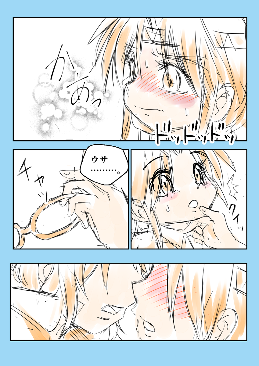 「女好きのお姉さんが片思いの同僚(♀)にヤキモキする話」⑩ #コルクラボマンガ専科 #毎日読もう・あげよう1Pマンガ 77/164 ココペリ・ガール #百合 #顎クイ 毎日ほぼ21時更新 