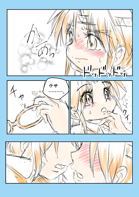 顎クイ を含むマンガ一覧 ツイコミ 仮 顎クイ を含むマンガ一覧 ツイコミ 仮