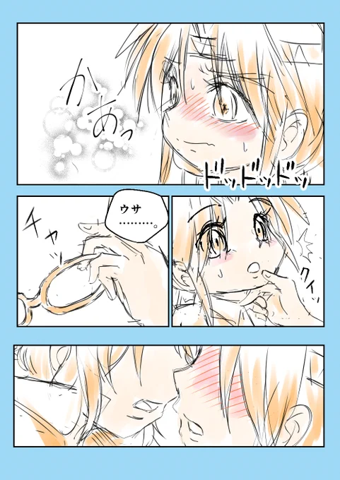 「女好きのお姉さんが片思いの同僚()にヤキモキする話」⑩ #コルクラボマンガ専科 #毎日読もう・あげよう1Pマンガ 77/164 ココペリ・ガール #百合 #顎クイ 毎日ほぼ21時更新 