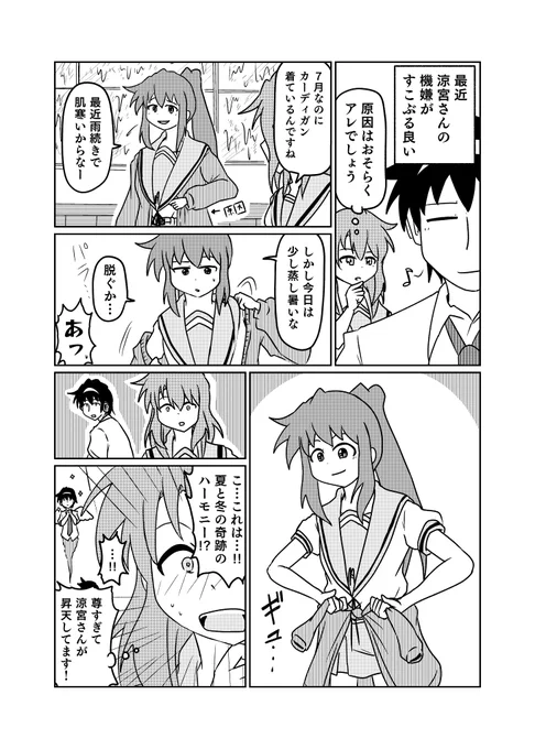 これからどんどん暑くなると思うとしんどくなってきた 