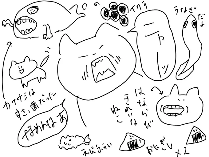 すっっっげ酔っててでもフォロワーさんに構われたい 