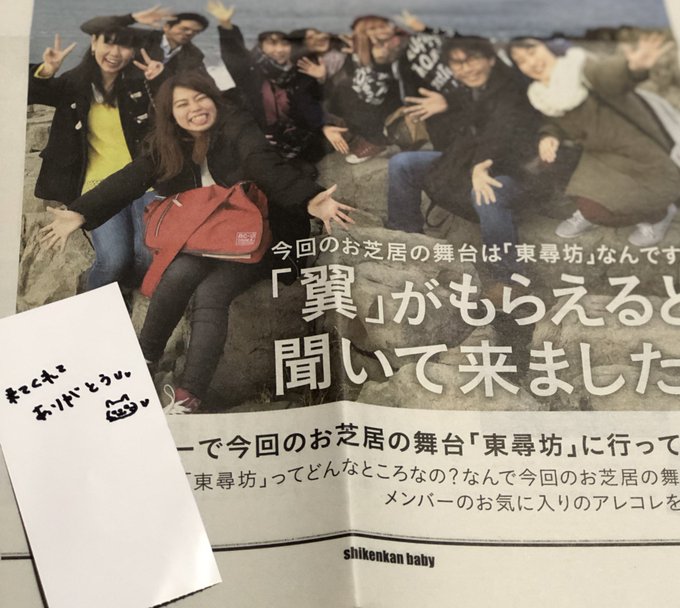 Twitterのコスプレ画像34