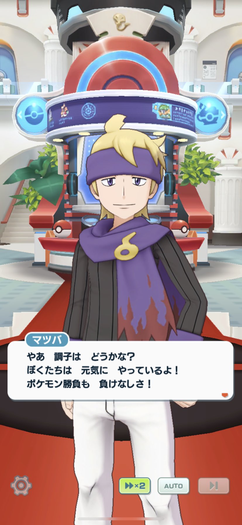 馨 マツバさん 垂れ目キャラのイケメンとしていい感じの表情で素敵やん ジム近隣に住まう乙女たちの初恋泥棒でしょこんなの T Co Ongeimisxc Twitter