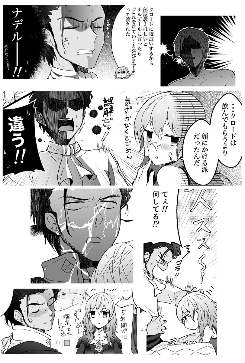 一応、脱稿はしました。原稿送信完了の自動返信メールが来なかったのが唯一の不安。明日連絡しないと、不備ありませんよーに!!(ガタブル) 