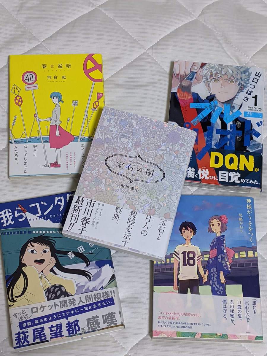結果発表 このアフタヌーンコミックがすごい総選挙 を実施してみたら懐かしさと今のおススメが知れて胸がいっぱいに 29ページ目 Togetter 結果発表 このアフタヌーンコミックがすごい総選挙 を実施してみたら懐かしさと今のおススメが知れて胸がいっぱいに 29ページ目 Togetter