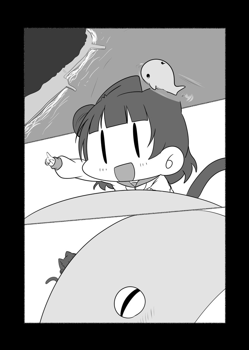 『よはねことポエポエとそれからサメと』③ 