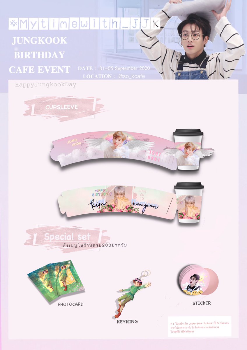 JmPwolo_'s tweet photo. JUNGKOOK Birthday Event 2020 

           ♡ Mini gallery
🥤1 เครื่องดื่ม / 1 Cup Sleeve 
รายละเอียดเพิ่มเติมในภาพ

📅 Date — 31-05 September 2020
📍 Location — @so_kcafe 
⏰ Time — 11:00am-19:30pm
Special pic from [@KOOKATE1997] Thank you💝
#Mytimewith_JJK
#HappyJungkookDay https://t.co/44adrlQXnY