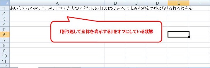 Excel セル内で折り返した文を確実に途切れさせずに印刷する方法 Togetter