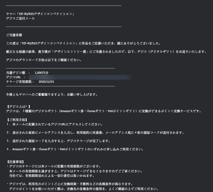 R25のtwitterイラスト検索結果 古い順