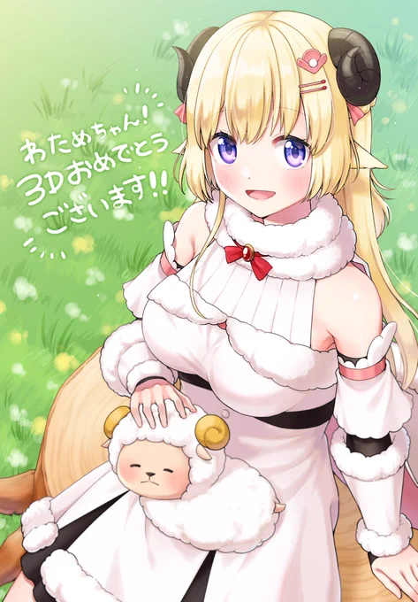 わためちゃん!!!
3Dデビュー本当におめでとう?
堂々と歌う姿もわためいとに囲まれる姿も本当に可愛かったです??
 #つのまきあーと 