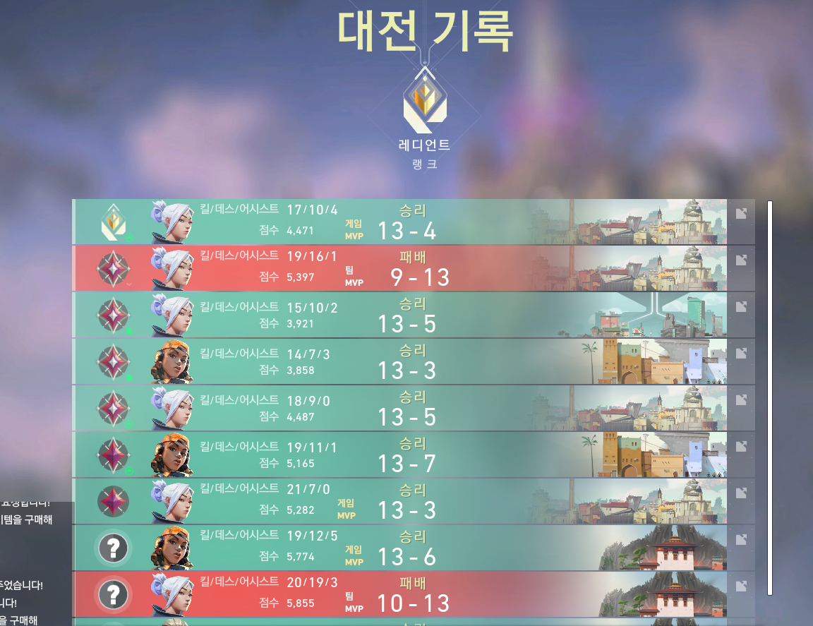 FortheMedusa's tweet photo. only play 11game ww https://t.co/IMzJ39jKB8