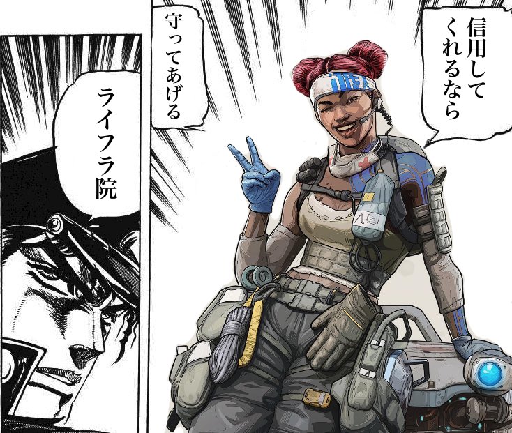Twitter 上的 ｋａｉ 暇なのでapexのクソコラ作った T Co Jo2wghxi6o Twitter