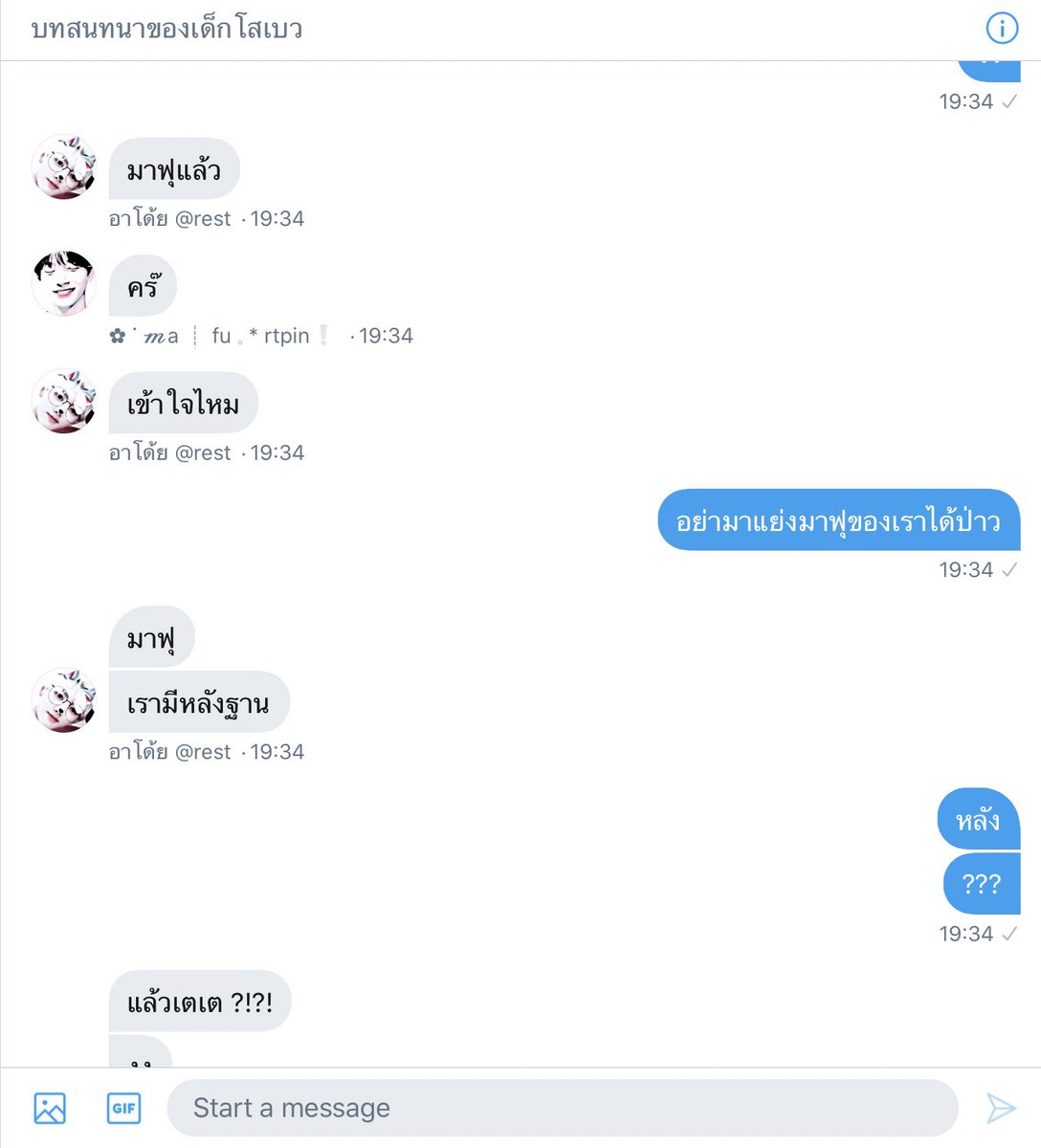 ⁎ ᱸ by - you יִ rest tweet media