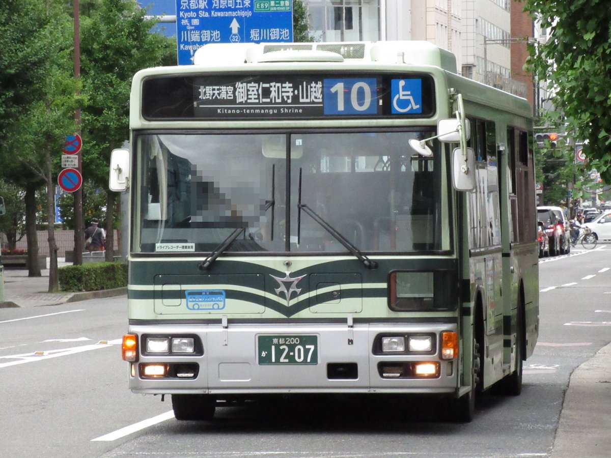ｉｋｙｓ On Twitter 2020年7月15日 京都市バス 京都市役所前 河原町御池 No 9 京都市交通局 京都市バス １枚目 １０系統 1207 ２枚目 2817 ３枚目 1177 Https T Co Xtzr5jbsjh Twitter
