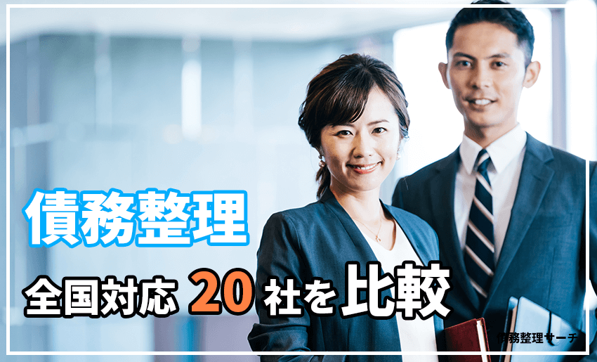 借金返済 完全ガイド Hensai Guide Twitter