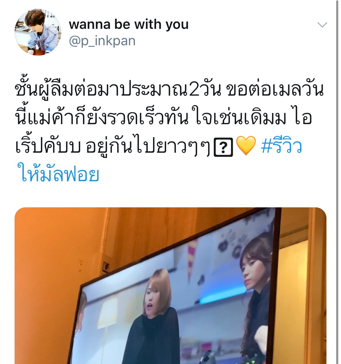 malfoyyahx2's tweet photo. #หารnetflix จอไทยแท้ 100%
ตัดผ่าน gifcard ไทย ไม่โกง 💙
  
         58 วัน 120 บาท   
          
ㅇ ไม่ต้องเปิด vpn ไม่ต้องลบแคช
ㅇ พร้อมส่ง โอนแล้วดูได้เลยทันที 
ㅇ รับธนาคาร / วอลเลต
ㅇ รับเคลมรหัส ใจดี ส่งไว 
#หารเน็ตฟลิกซ์ #หารnetfilx https://t.co/MojXWkx7Wh