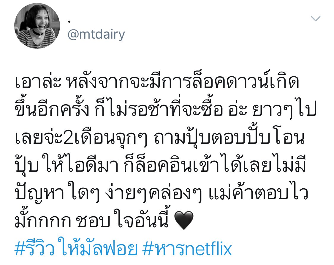 malfoyyahx2's tweet photo. #หารnetflix จอไทยแท้ 100%
ตัดผ่าน gifcard ไทย ไม่โกง 💙
  
         58 วัน 120 บาท   
          
ㅇ ไม่ต้องเปิด vpn ไม่ต้องลบแคช
ㅇ พร้อมส่ง โอนแล้วดูได้เลยทันที 
ㅇ รับธนาคาร / วอลเลต
ㅇ รับเคลมรหัส ใจดี ส่งไว 
#หารเน็ตฟลิกซ์ #หารnetfilx https://t.co/MojXWkx7Wh