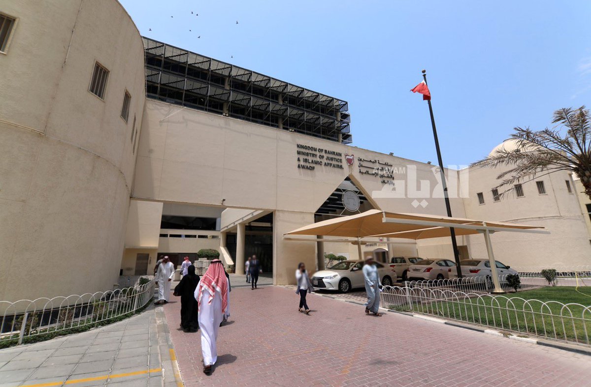 lmrabh's tweet photo. Illegal employment
.
.
https://t.co/HilmovVwQg
.
.
#bahrain
#LMAR
#البحرين
#مكتب_توظيف
#EmploymentOffice
#هيئة_تنظيم_سوق_العمل https://t.co/noaCSKaVky