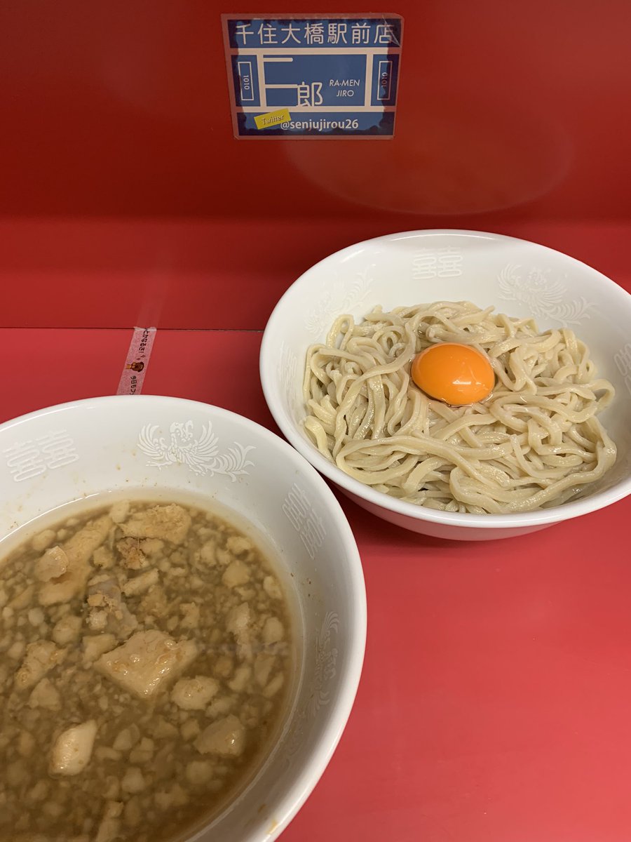 ラーメン二郎 千住大橋駅前店 購入後すぐにお持ち帰り頂ける方へ Shつけ麺セット 1セット 1000円 スープはノーマルかエビ油かラー油か 1010カレーからお選び下さい お1人様2セットまで 豚1本00円 容器が不安定なのでお持ち帰りの際はご注意お願い致し ラーメン二郎 千住大橋駅前店 購入後すぐにお持ち帰り頂ける方へ Shつけ麺セット 1セット 1000円 スープはノーマルかエビ油かラー油か 1010カレーからお選び下さい お1人様2セットまで 豚1本00円 容器が不安定なのでお持ち帰りの際はご注意お願い致し