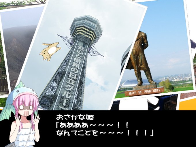 ジャンプのtwitterイラスト検索結果