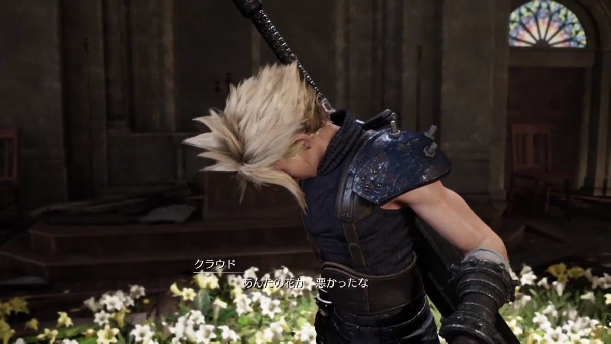 もぐり 完全に個人的解釈になるけど クラウドはザックスとシチュエーションは似ていても全然反応が違う これはエアリスにとって革命だったんじゃないか ザックスは明るくて魅力的だがヤンチャなのでどこかに行ってしまいそうな人で 実際帰ってこなかった もぐり 完全に個人的解釈になるけど クラウドはザックスとシチュエーションは似ていても全然反応が違う これはエアリスにとって革命だったんじゃないか ザックスは明るくて魅力的だがヤンチャなのでどこかに行ってしまいそうな人で 実際帰ってこなかった