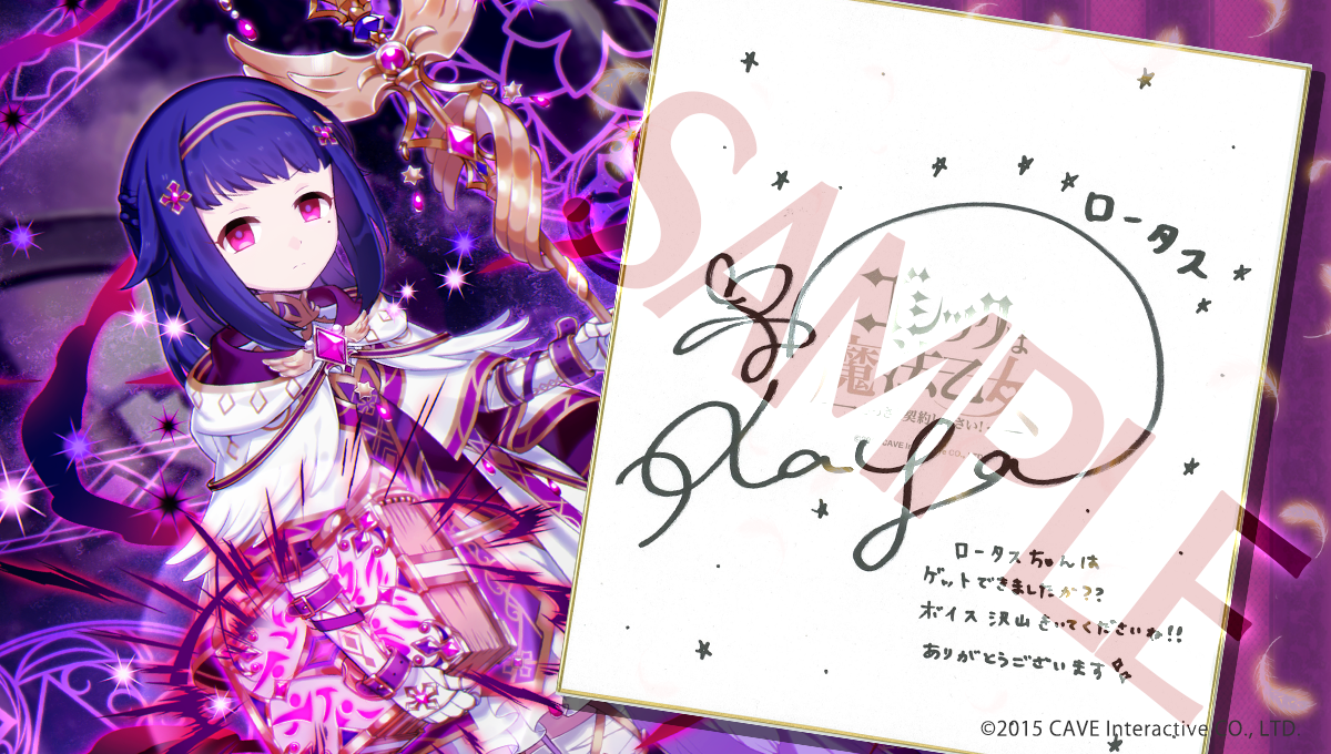 直筆サイン色紙 奥野香耶 ゴシックは魔法乙女 ウマ娘 ヴィルシーナ WUG