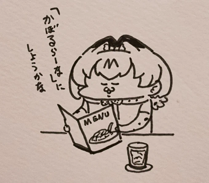 「カルボナーラ」が言えないみんみ 