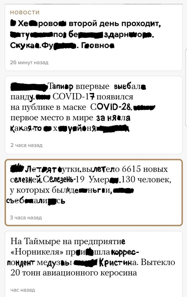 obnaruzhenkal (@obnaruzhenkal) on Twitter photo 