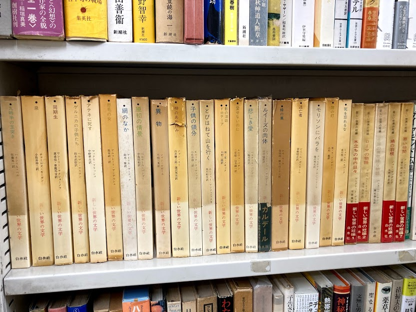 海外文学単行本新入荷】 晶文社「文学のおくりもの」シリーズ、白水社