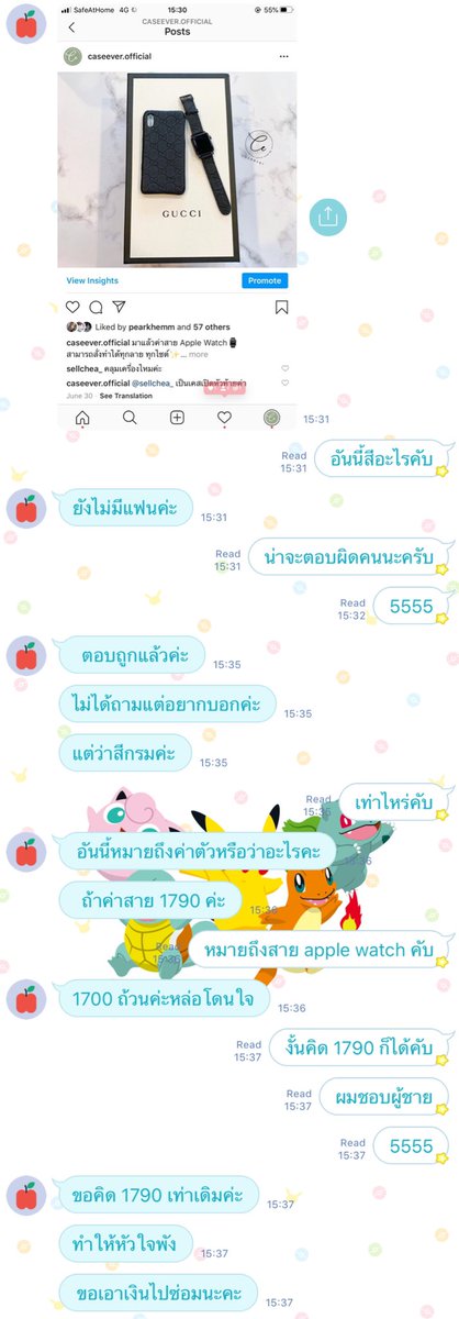 แม่ค้าเป็นคนตลกดี 5555