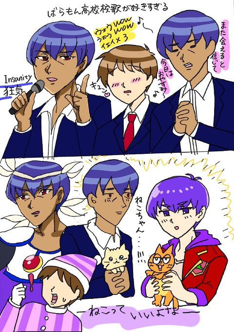 学園ハンサムのtwitterイラスト検索結果 古い順 学園ハンサムのtwitterイラスト検索結果 古い順