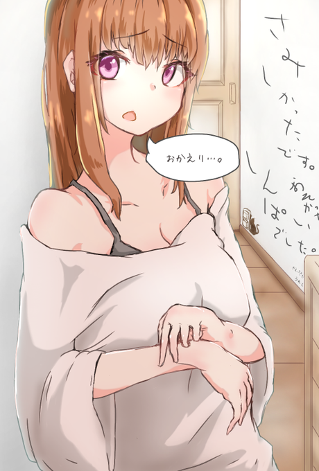 女の絵のtwitterイラスト検索結果 古い順