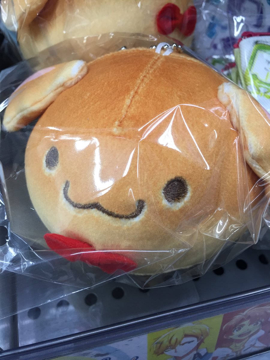 ｱﾆﾒｲﾄ大宮 今だけｱﾌﾟﾘﾎﾟｲﾝﾄ3倍 入荷情報 アイドリッシュセブン の きなこパン ぬいぐるみキーホルダー が本日入荷しましたマメ アイナナ T Co Jyitn5rg7o Twitter